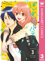 検索結果 | 集英社 ― SHUEISHA ―