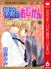 検索結果 | 集英社 ― SHUEISHA ―