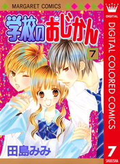検索結果 | 集英社 ― SHUEISHA ―