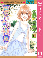 検索結果 | 集英社 ― SHUEISHA ―