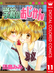 検索結果 | 集英社 ― SHUEISHA ―