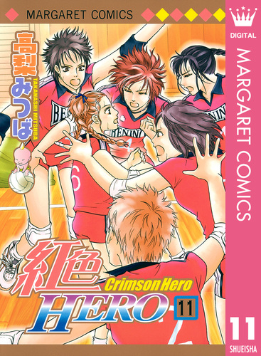 紅色ヒーロー (Crimson Hero) 6-11巻セット 08846205847643315501.jpg