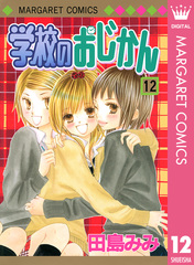 検索結果 | 集英社 ― SHUEISHA ―