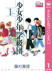 検索結果 | 集英社 ― SHUEISHA ―