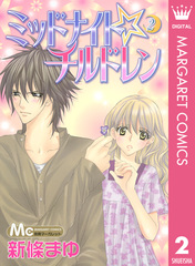 検索結果 | 集英社 ― SHUEISHA ―