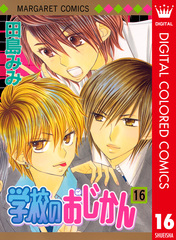 検索結果 | 集英社 ― SHUEISHA ―