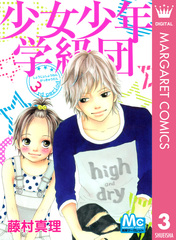 検索結果 | 集英社 ― SHUEISHA ―