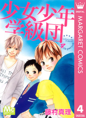 検索結果 | 集英社 ― SHUEISHA ―