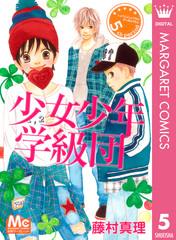 検索結果 | 集英社 ― SHUEISHA ―