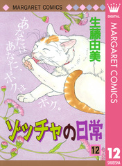 検索結果 | 集英社 ― SHUEISHA ―