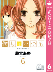 検索結果 | 集英社 ― SHUEISHA ―
