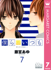 検索結果 | 集英社 ― SHUEISHA ―