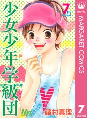 検索結果 | 集英社 ― SHUEISHA ―