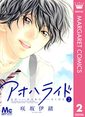 検索結果 | 集英社コミック公式 S-MANGA