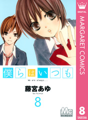 検索結果 | 集英社 ― SHUEISHA ―
