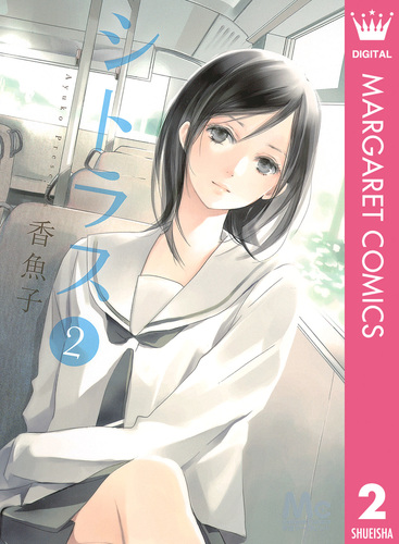 まさし　シトラス2本　ローズ2本 08846700846633315501.jpg