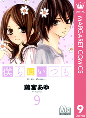 検索結果 | 集英社 ― SHUEISHA ―