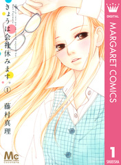 検索結果 | 集英社 ― SHUEISHA ―