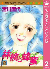 検索結果 | 集英社コミック公式 S-MANGA