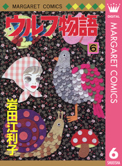 検索結果 | 集英社 ― SHUEISHA ―