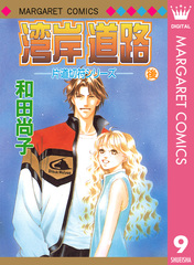 検索結果 | 集英社 ― SHUEISHA ―