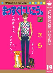 検索結果 | 集英社 ― SHUEISHA ―