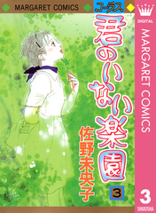 検索結果 | 集英社 ― SHUEISHA ―