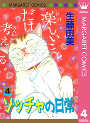 検索結果 | 集英社 ― SHUEISHA ―