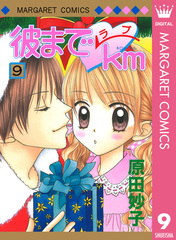 検索結果 | 集英社 ― SHUEISHA ―