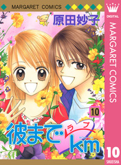 検索結果 | 集英社 ― SHUEISHA ―