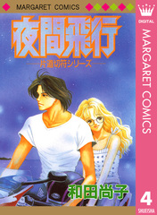 検索結果 | 集英社 ― SHUEISHA ―