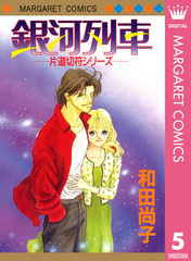 検索結果 | 集英社 ― SHUEISHA ―