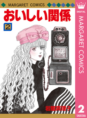 福袋 売れ残り 08849149849140315501.jpg 少女漫画