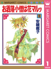 検索結果 | 集英社 ― SHUEISHA ―