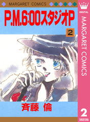 検索結果 | 集英社 ― SHUEISHA ―