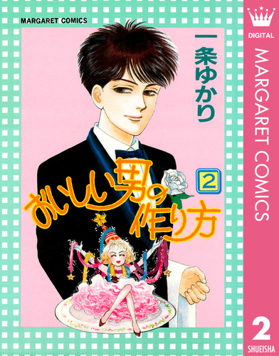 流行り の ブランド - 2024年おすすめのアイテム満載 08849583849535315501.jpg 少女