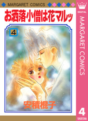 検索結果 | 集英社 ― SHUEISHA ―