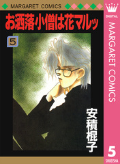 検索結果 | 集英社 ― SHUEISHA ―