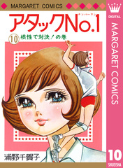 検索結果 | 集英社 ― SHUEISHA ―