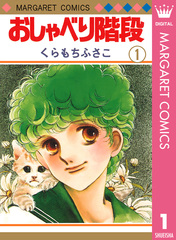 検索結果 | 集英社 ― SHUEISHA ―