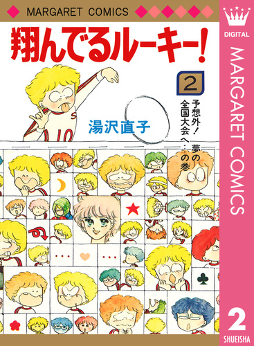 アメリカ通販ファッション 08850430850412315501.jpg 全巻セット