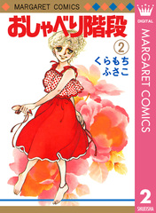 検索結果 | 集英社 ― SHUEISHA ―