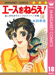 検索結果 | 集英社 ― SHUEISHA ―