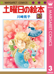 検索結果 | 集英社 ― SHUEISHA ―