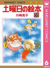 検索結果 | 集英社 ― SHUEISHA ―