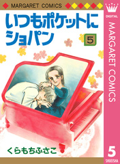 検索結果 | 集英社 ― SHUEISHA ―