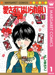 検索結果 | 集英社 ― SHUEISHA ―