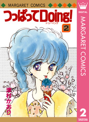 検索結果 | 集英社 ― SHUEISHA ―