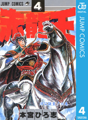 検索結果 | 集英社 ― SHUEISHA ―