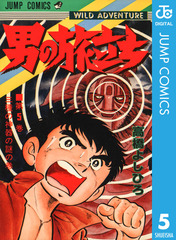 検索結果 | 集英社 ― SHUEISHA ―